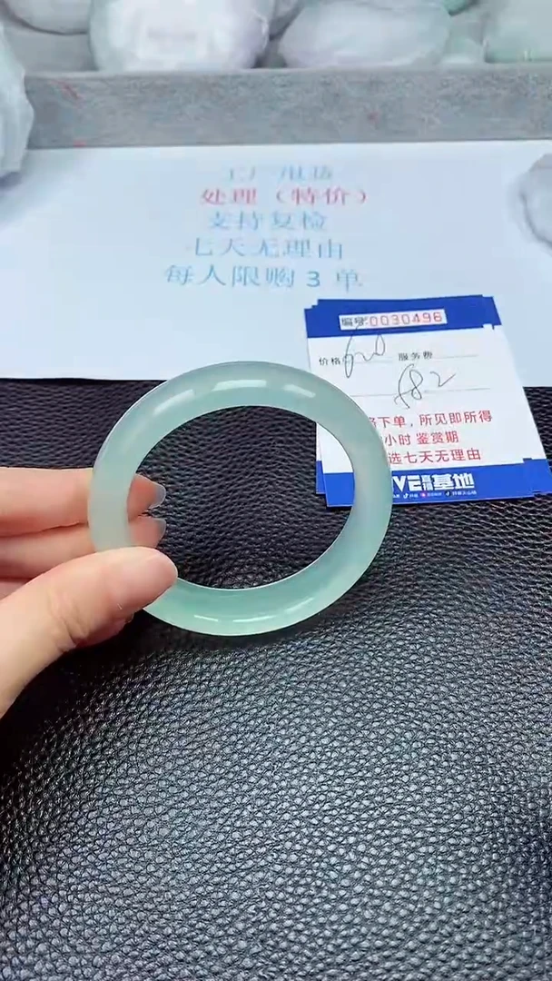 拍下以实物为准30496