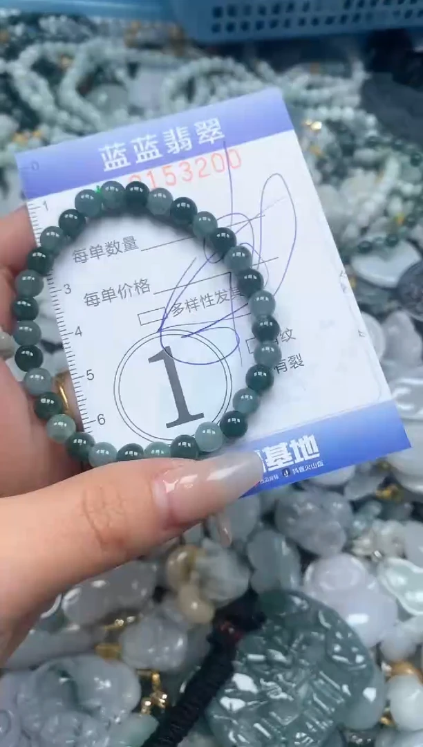 【闪购商品】翡翠颈饰未镶嵌闪购0153200多样性发其一