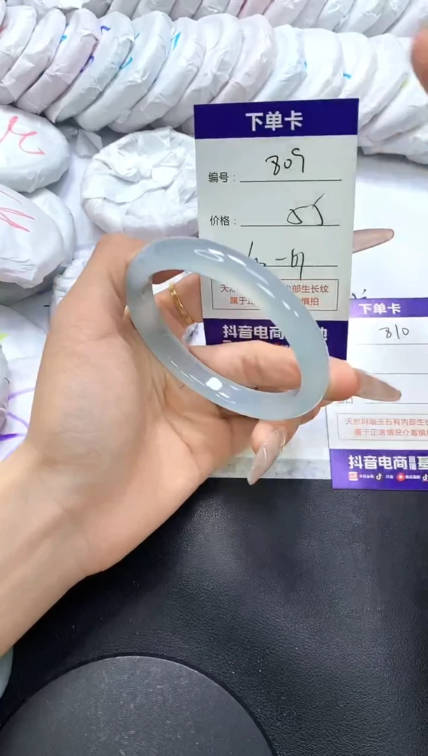 手镯玛瑙/玉髓未镶嵌809