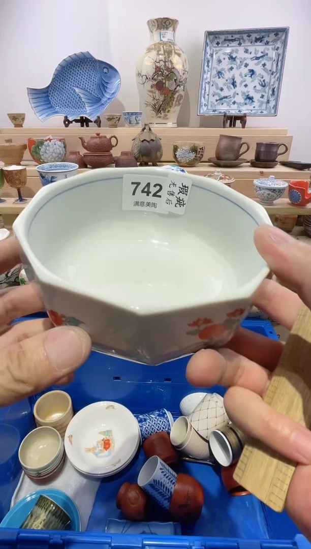 瓷片平**?划痕不退不换C742