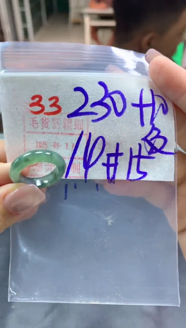 定制翡翠未镶嵌戒圈14-15#240毛货需精细抛光