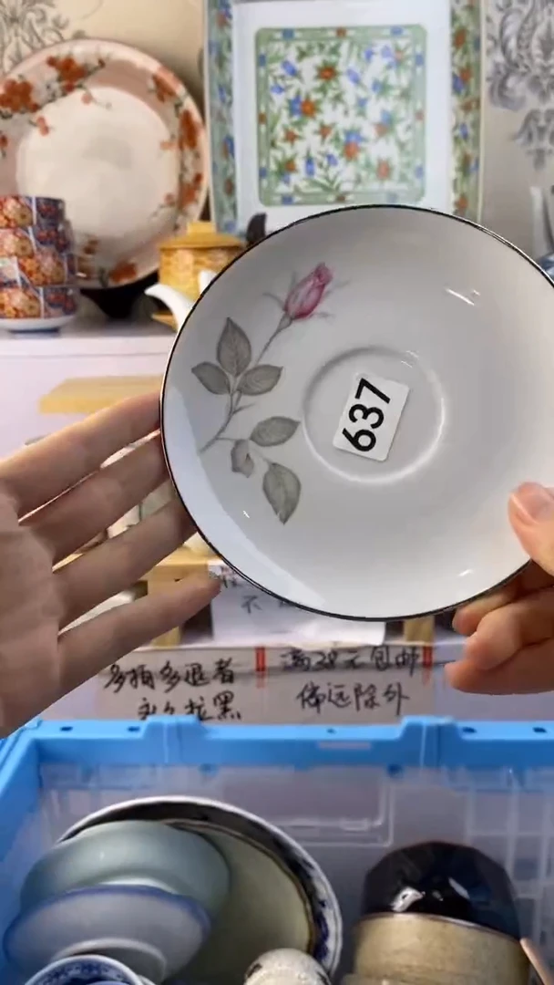 瓷片用****9满38包邮谨慎参拍637