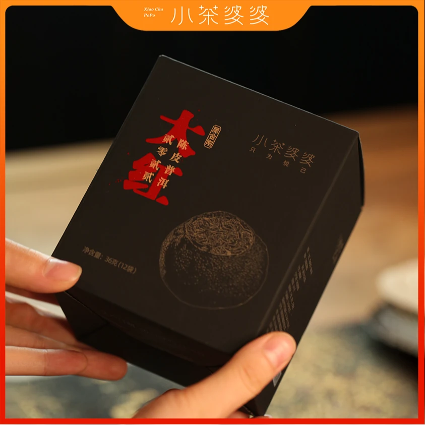 【第2件活动】2022大红黑金刚袋泡茶陈皮普洱熟茶12袋/盒