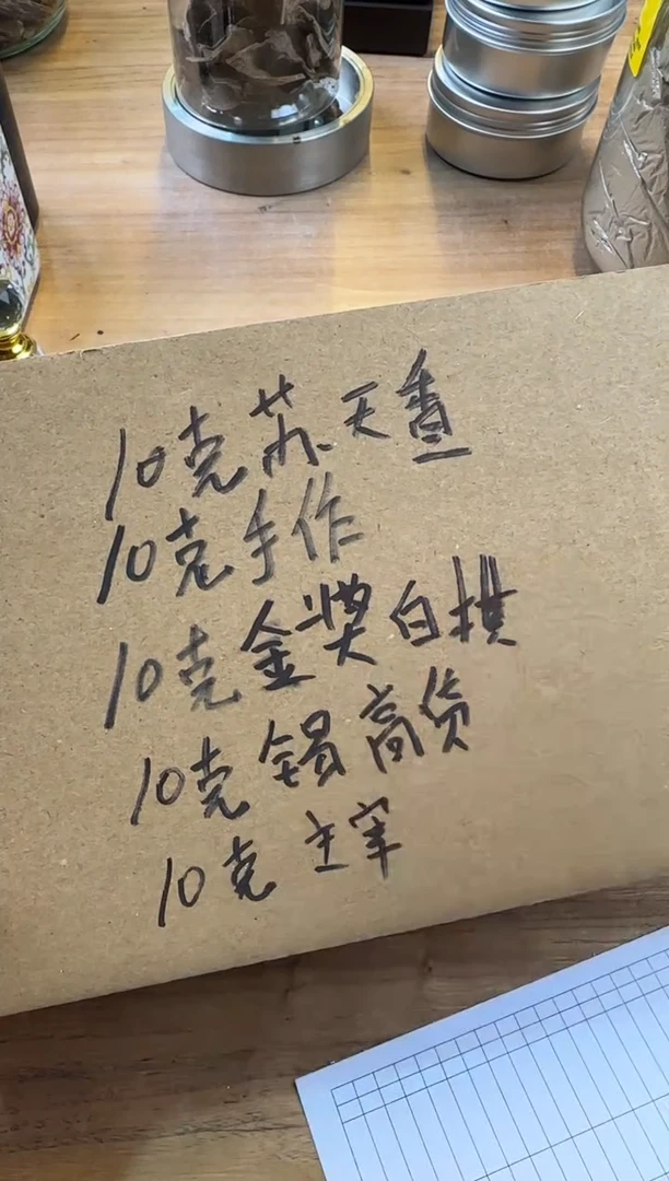 线香38号 高货福利