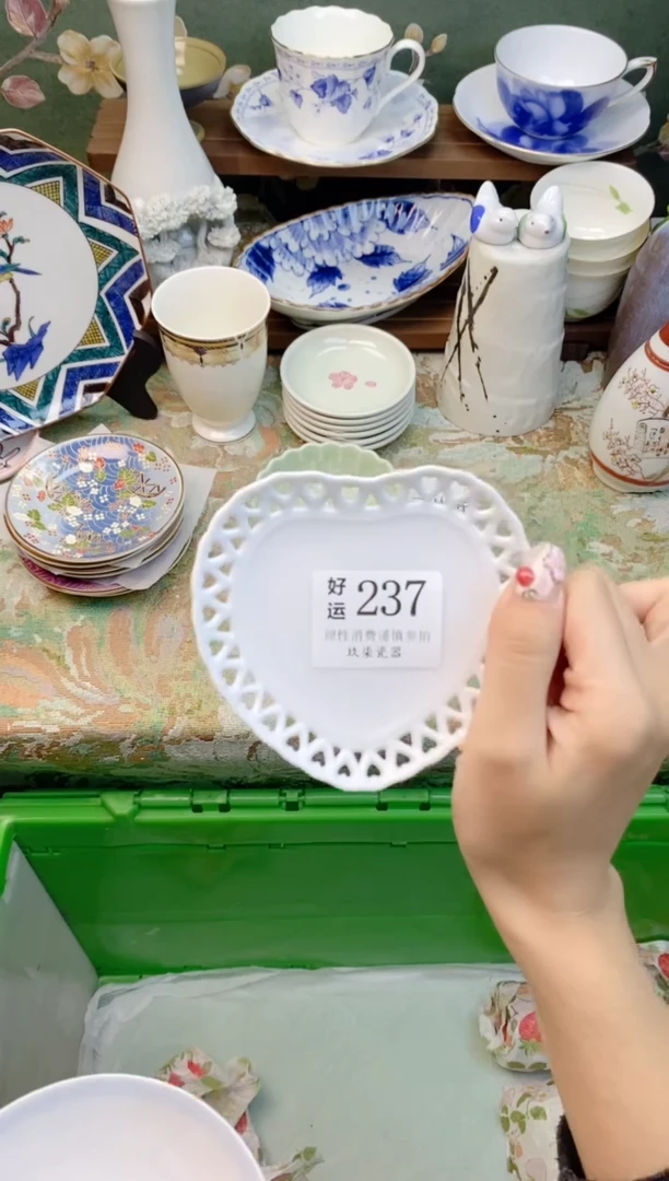 瓷片欢*好运           A237