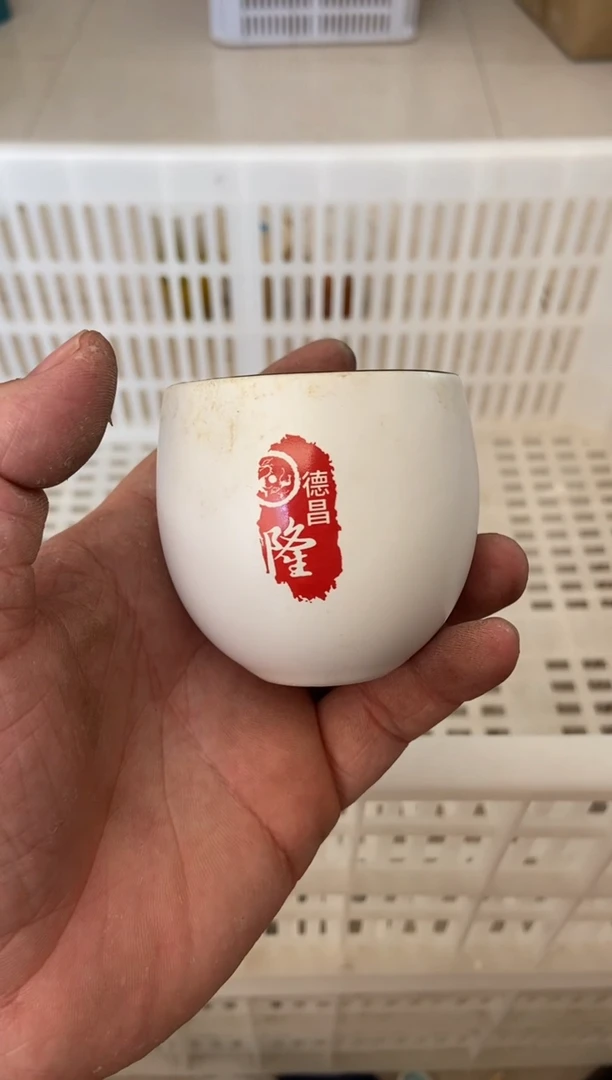 杯无运费险有瑕疵的摄影的产品有使用过的痕迹有点脏介意勿拍