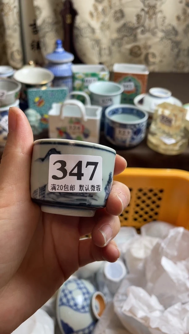 瓷片笙瓷片瓷片瓷片瓷片