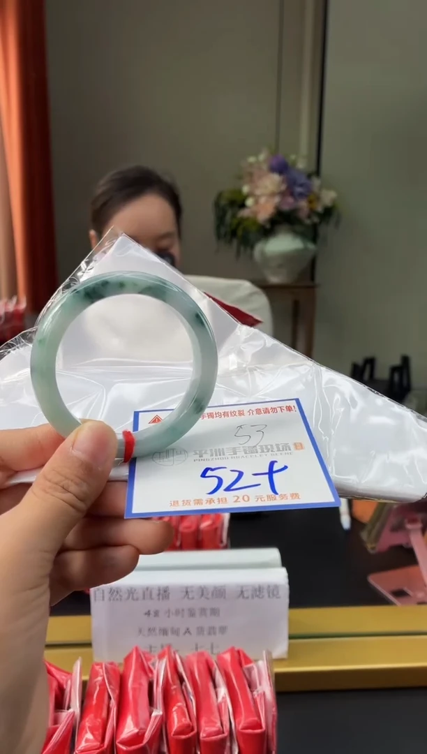 未镶嵌手镯翡翠111111111111111111