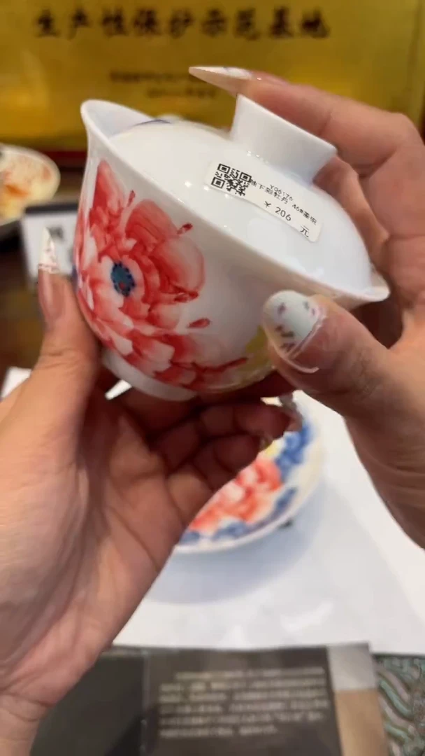 杯子瓷景德镇手工手绘陶瓷
