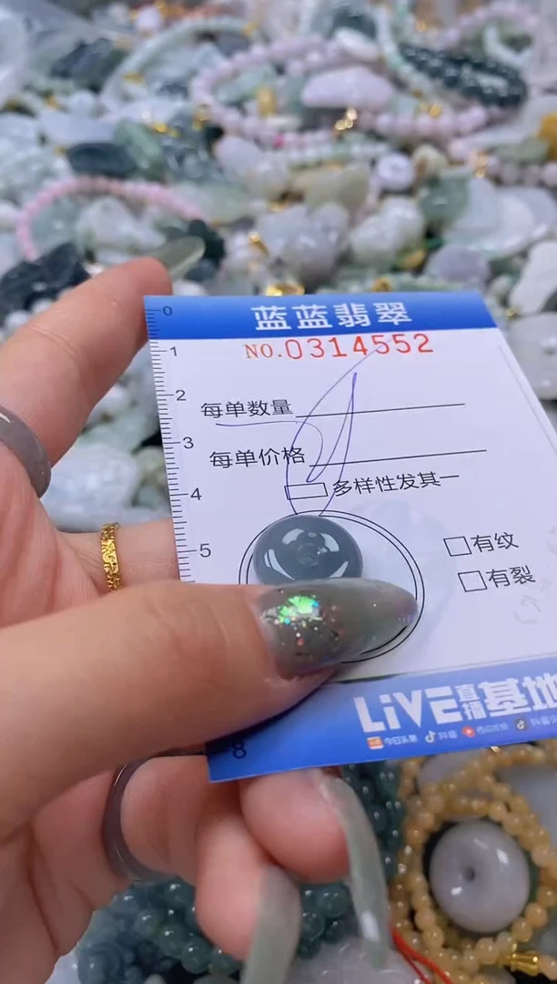 翡翠未镶嵌颈饰闪购0314552多样性发其一