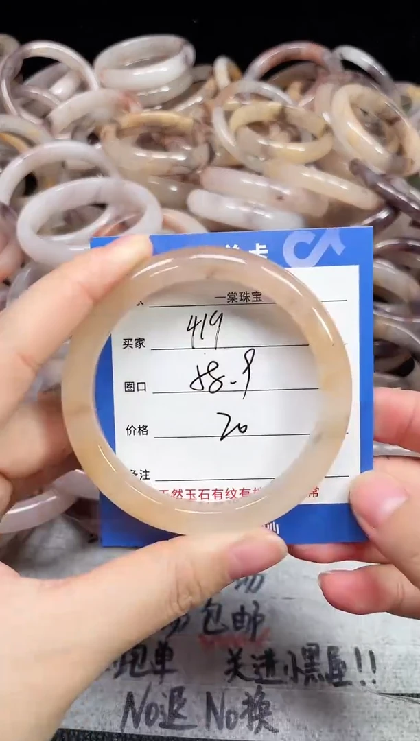 未镶嵌石英质玉手镯419