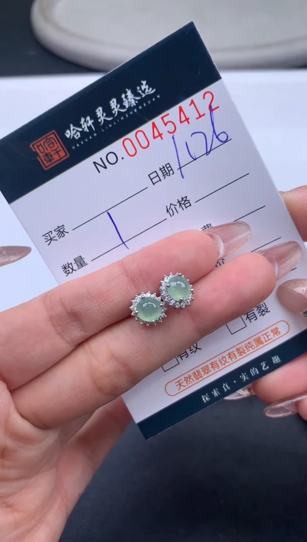 【闪购商品】翡翠挂件未镶嵌哈轩 耳饰1对