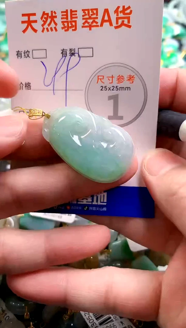 颈饰18K金镶嵌翡翠0064727975