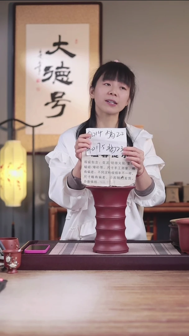 紫砂花盆瑕疵胭脂红竹节喇叭一只无托
