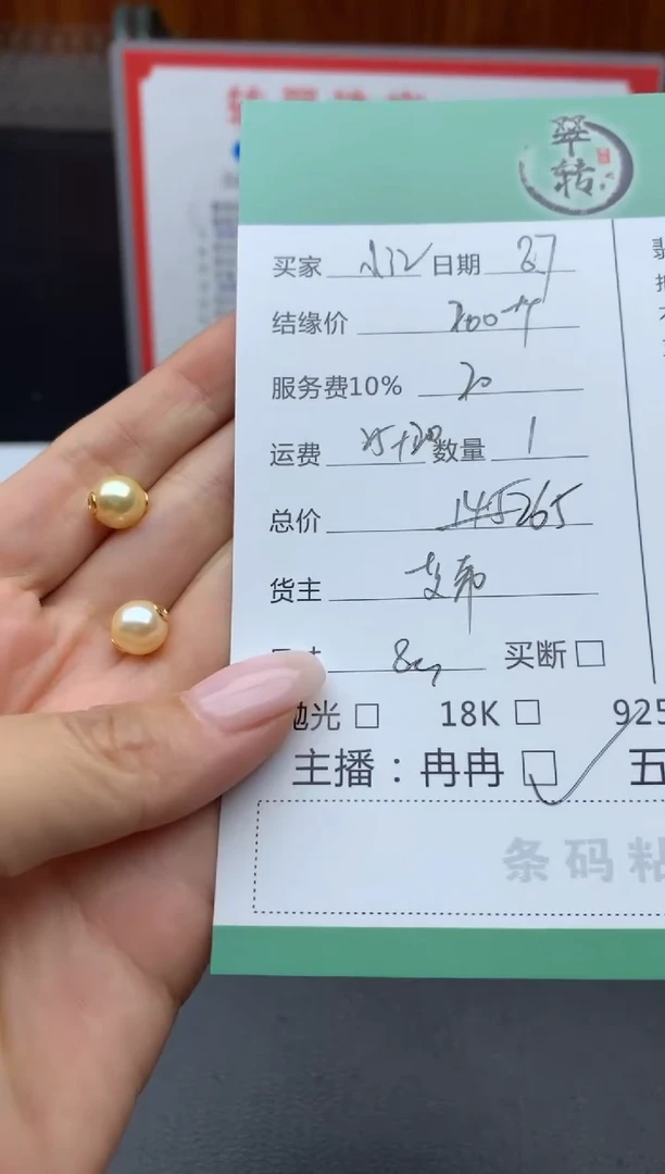 海水珍珠银S925镶嵌颈饰小*吊坠