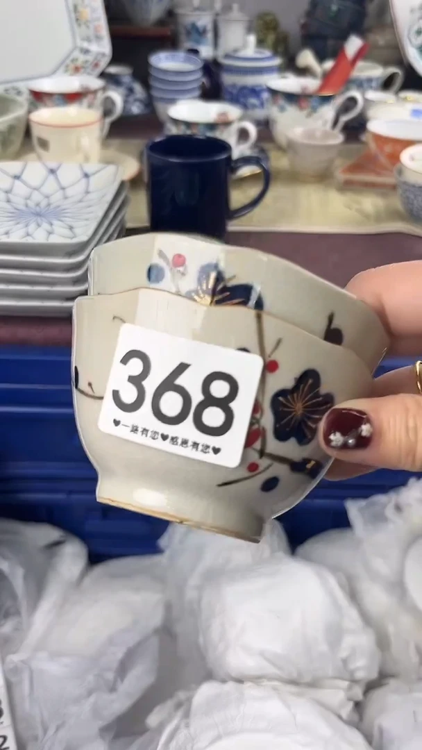 瓷片用****9      368