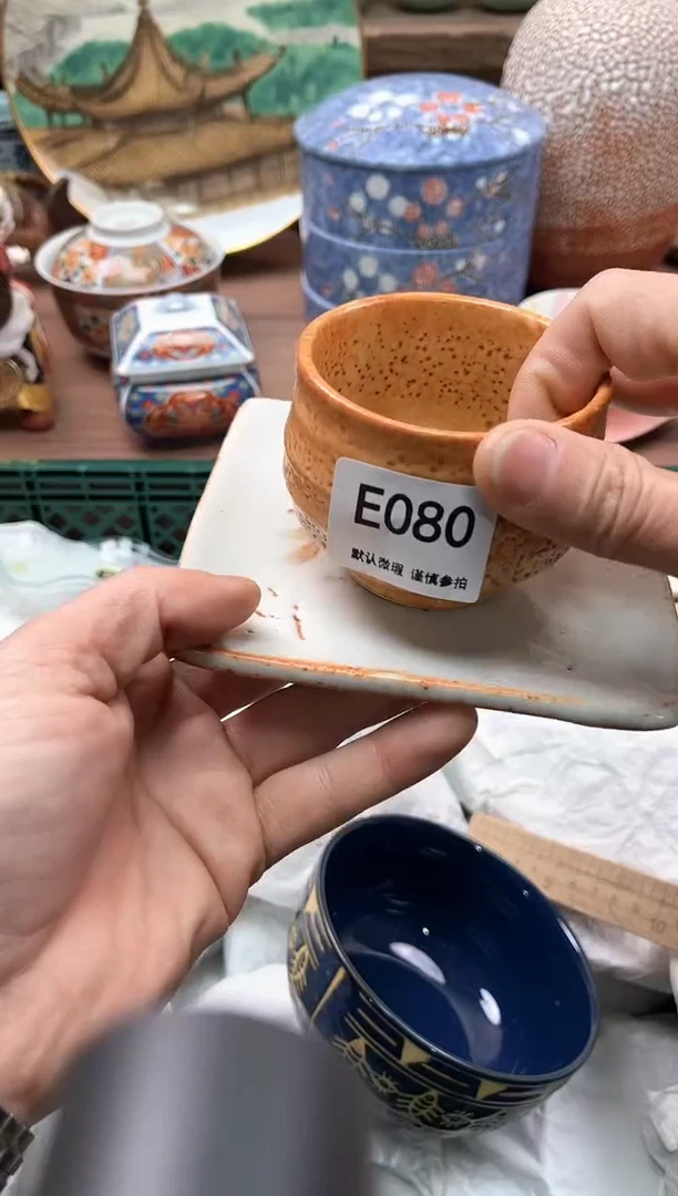 【闪购商品】瓷片080