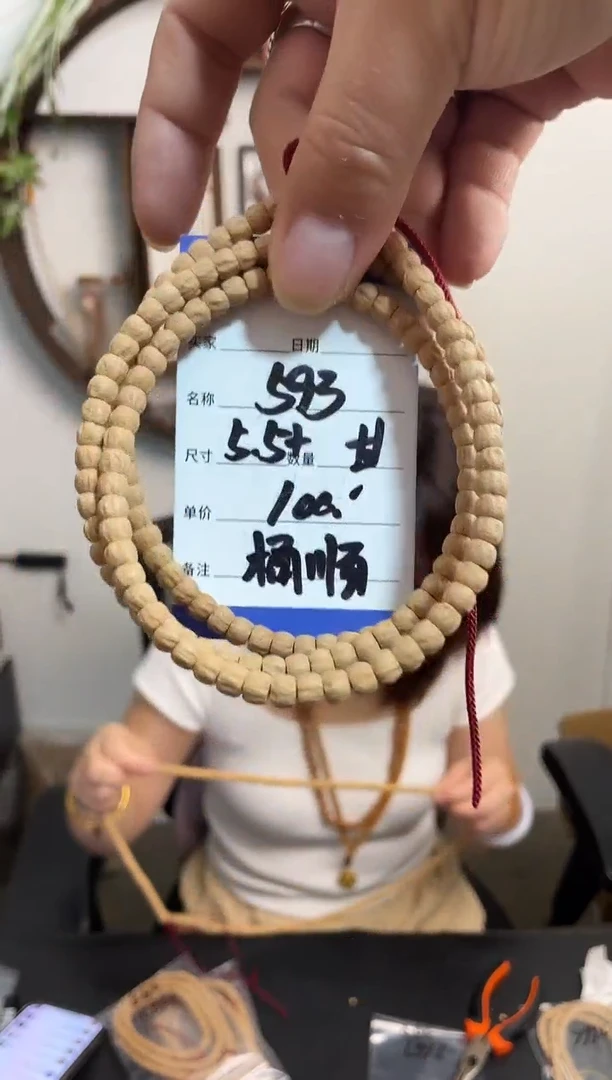 柏香籽/百香籽手串593甘 桶顺