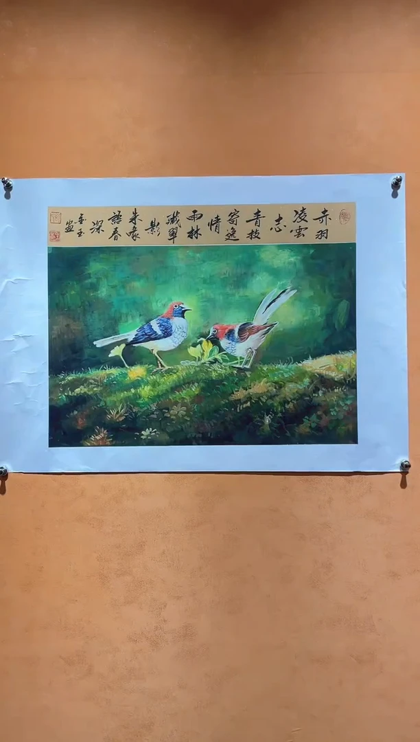 国画刘金玉老师亲笔手绘