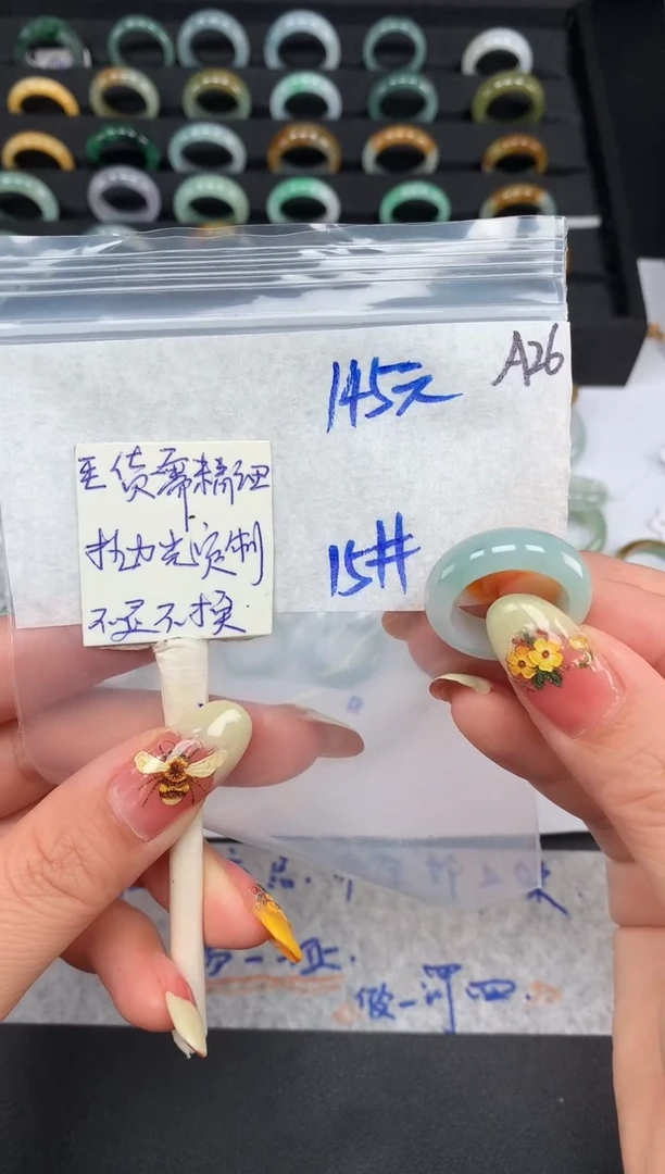 未镶嵌定制翡翠 15# 戒圈145元毛货需精抛光