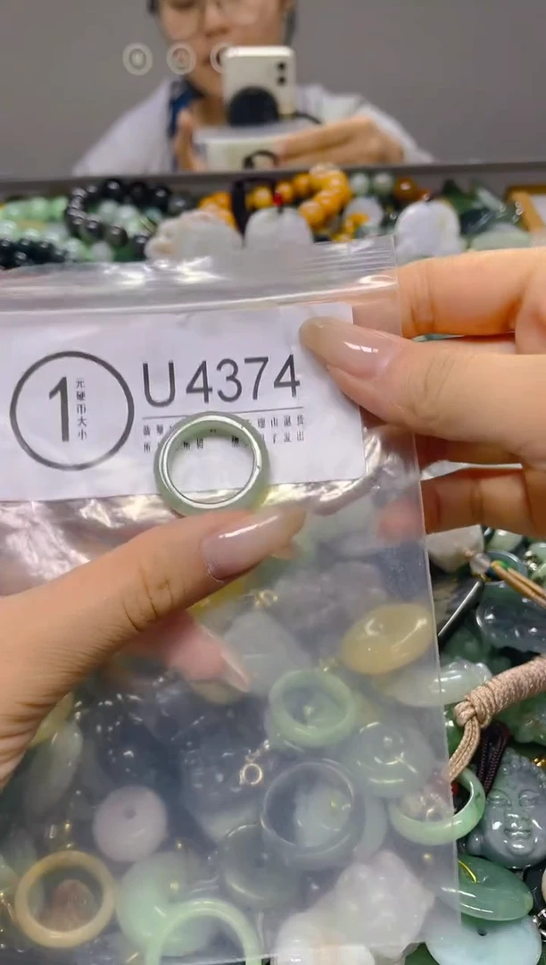 颈饰未镶嵌翡翠18.3MM/ U /翡翠A货，一件也是批发价