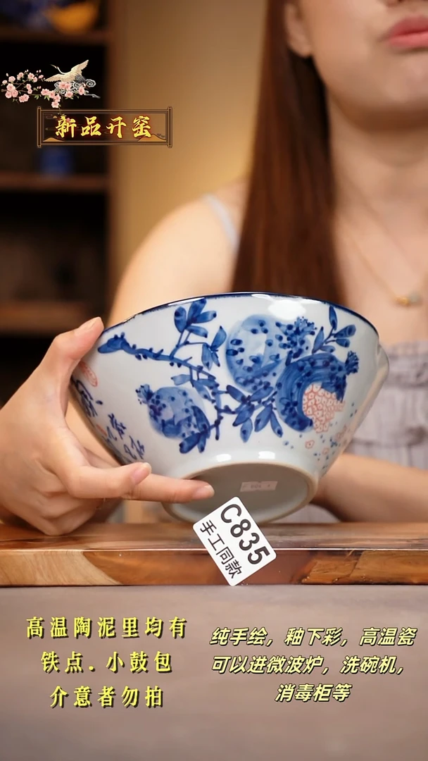 其他C835陶然集器瓷器