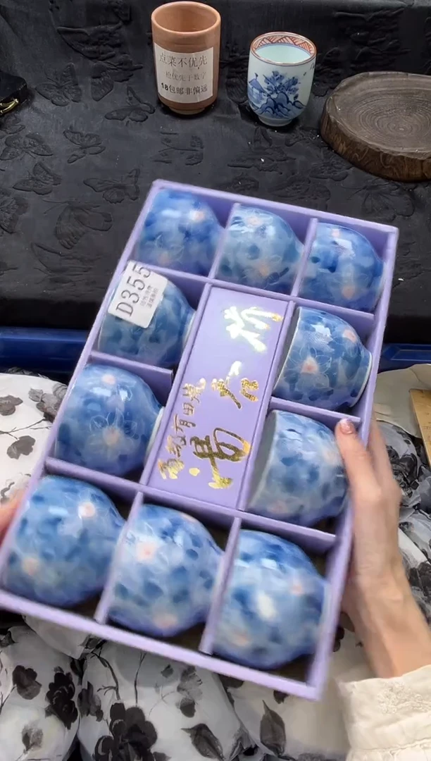 瓷片嘉****菜       D355*