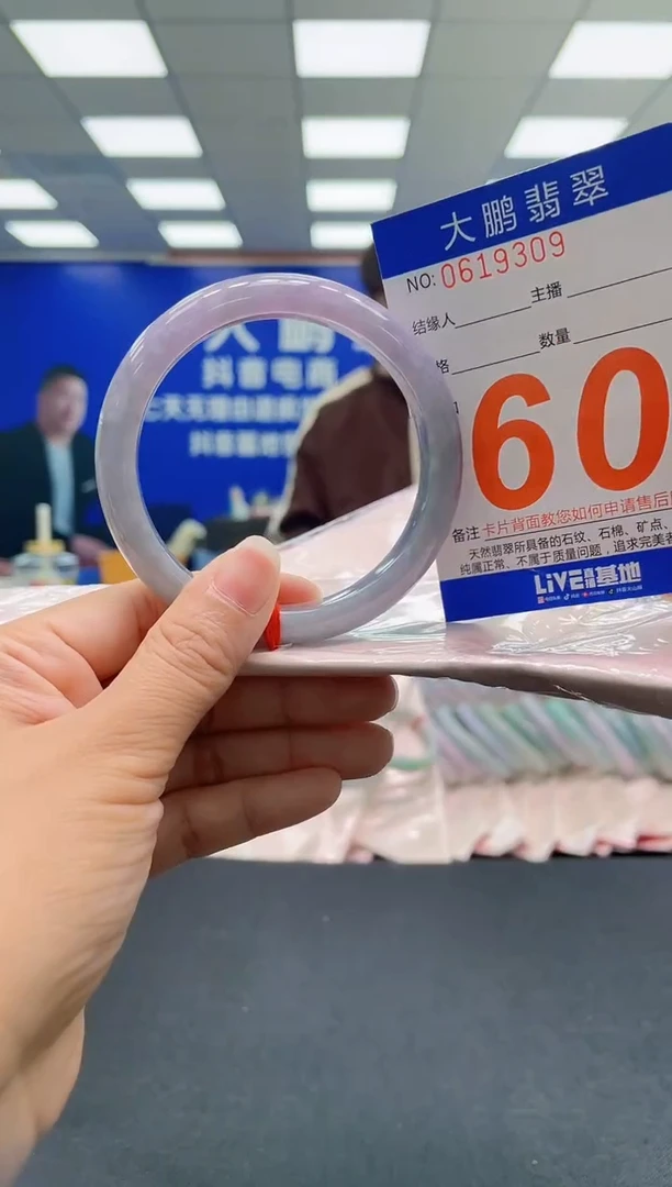 未镶嵌手镯翡翠AAAAAAAAAA