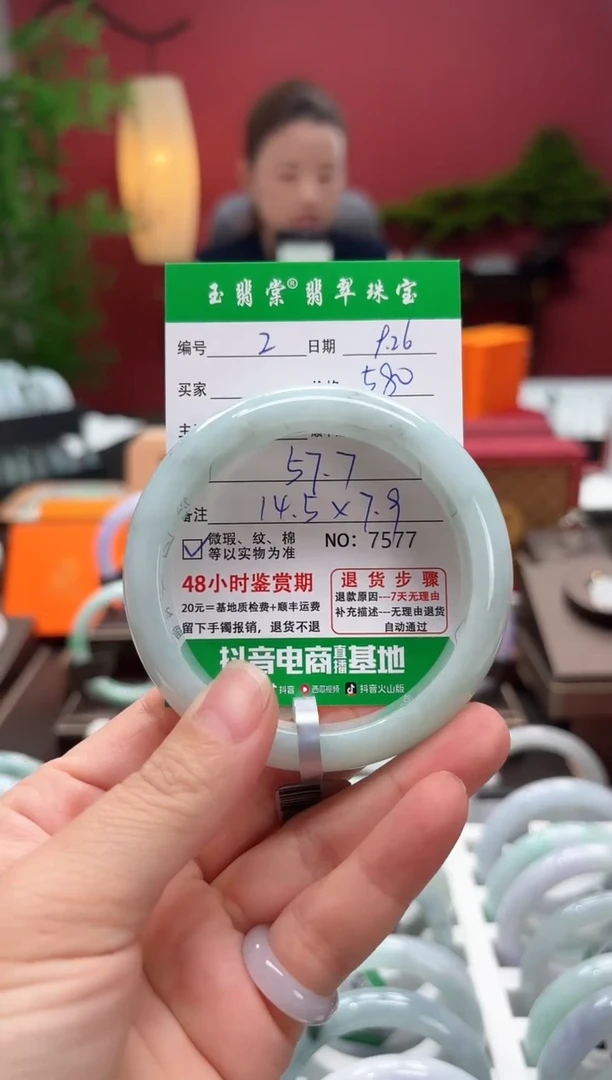 未镶嵌手镯翡翠翡翠2