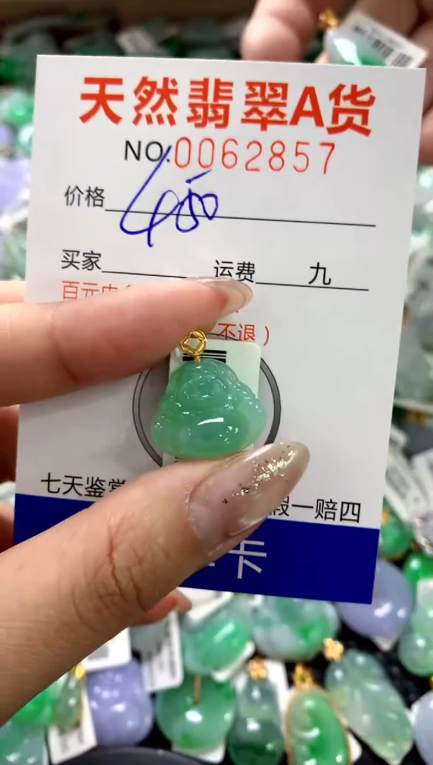颈饰18K金镶嵌翡翠11111111