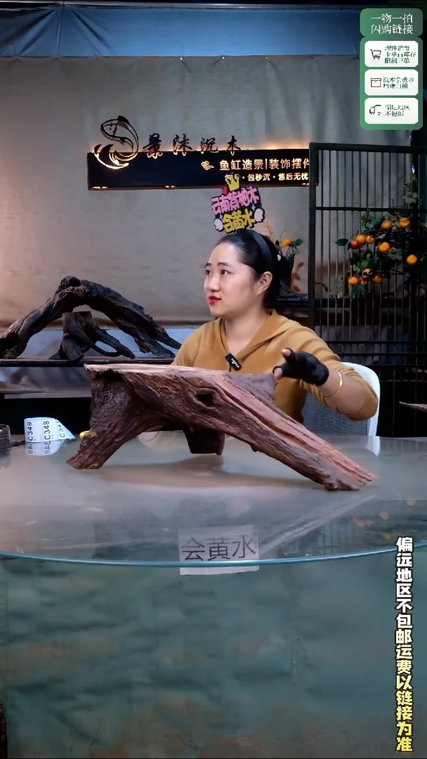景沐沉木C347 54-25-19