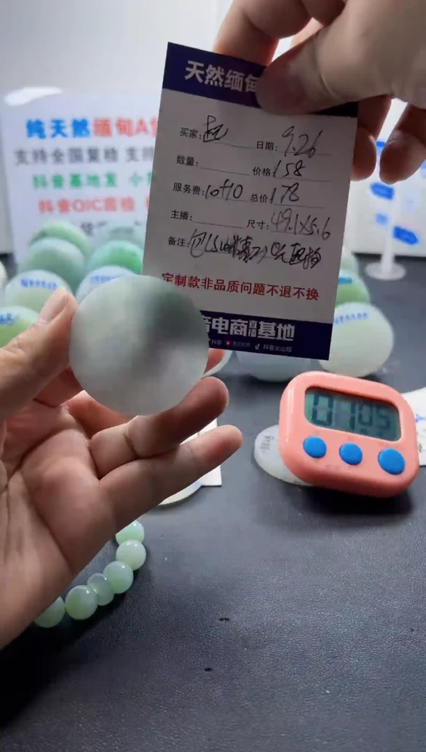 未镶嵌定制翡翠起**此099999