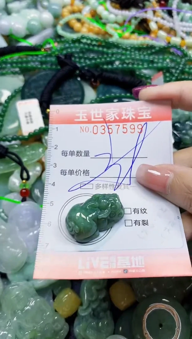 颈饰未镶嵌翡翠翡翠闪购Y0357599多样性发其一