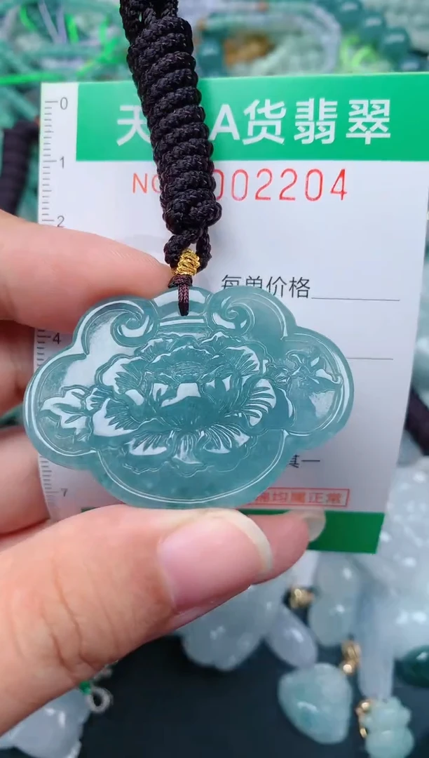 颈饰未镶嵌翡翠.0002204