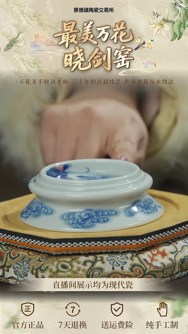 杯子瓷景德镇交易所46