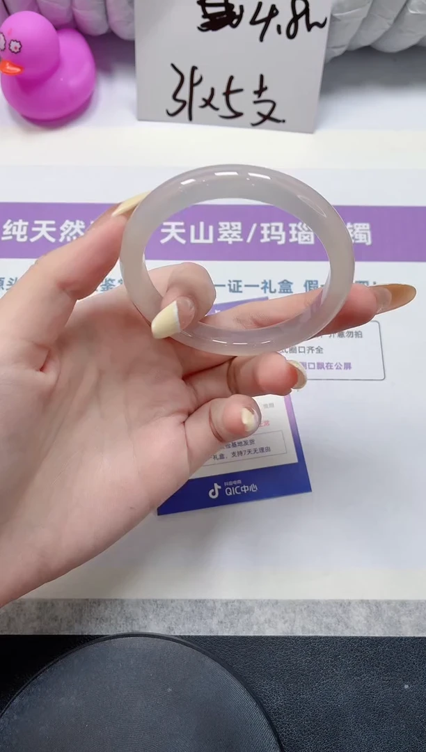 石英质玉手镯未镶嵌245-荔枝55.5