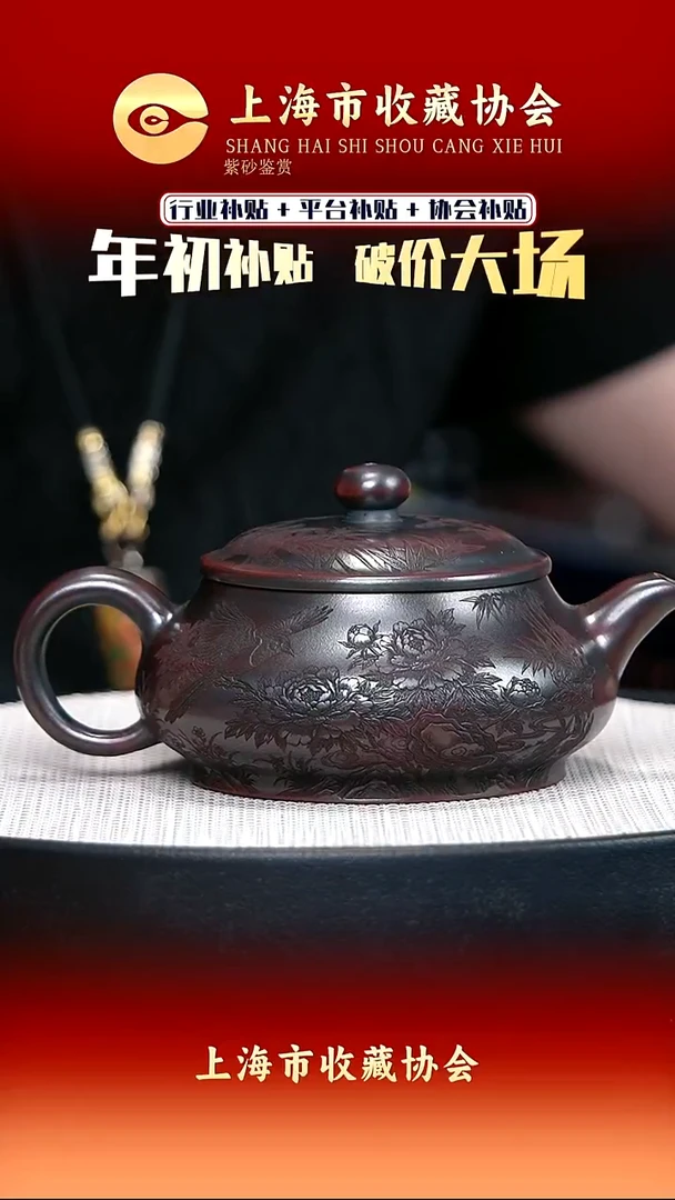 茶壶紫砂宜兴紫砂28