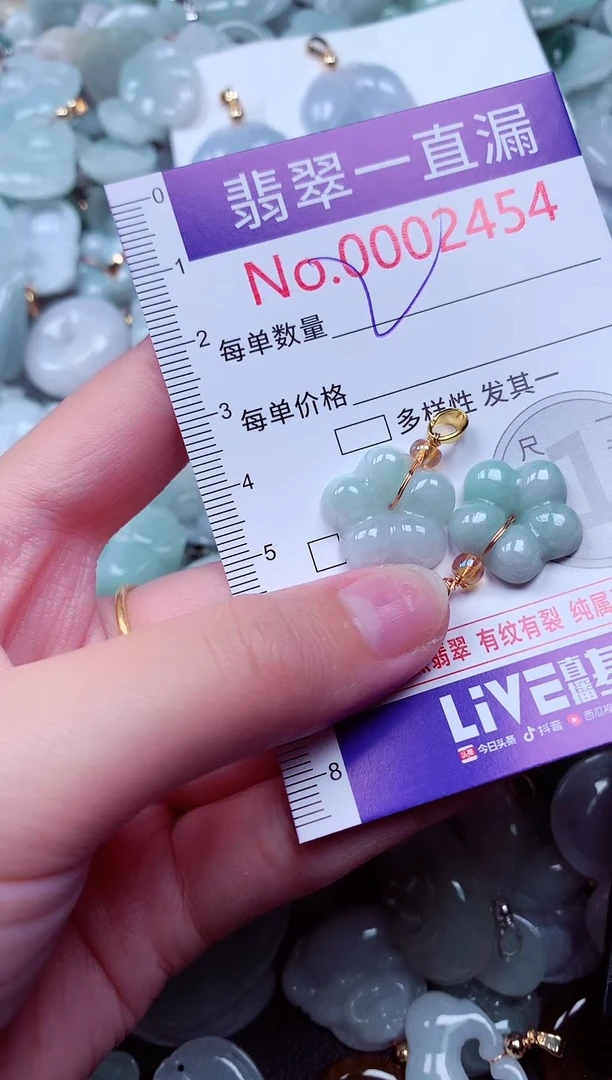 吊坠(不含链)未镶嵌翡翠2454