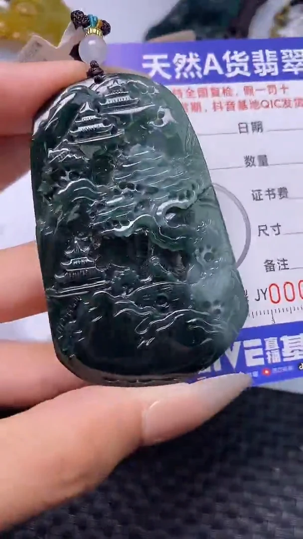 颈饰未镶嵌翡翠