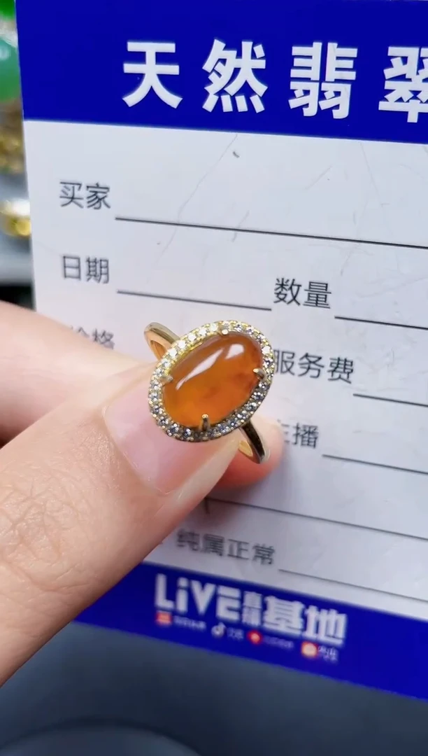 银S925镶嵌戒指翡翠281