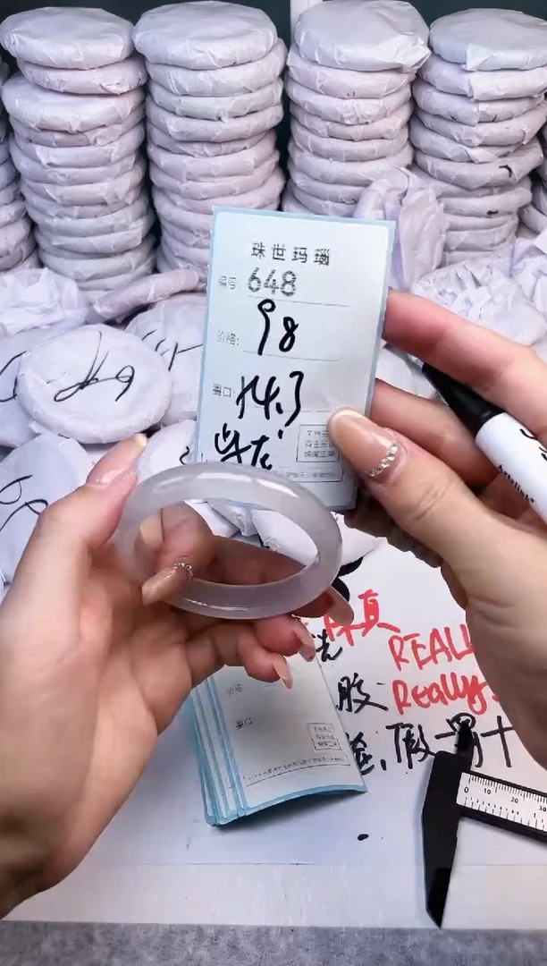 手镯玛瑙/玉髓未镶嵌648