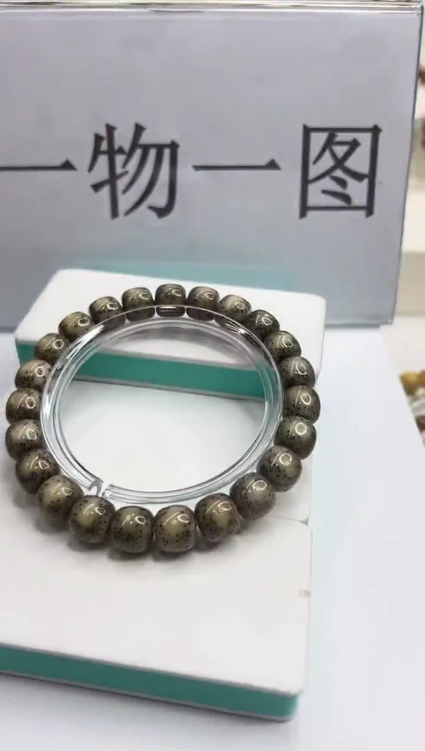 手串星月菩提173--9