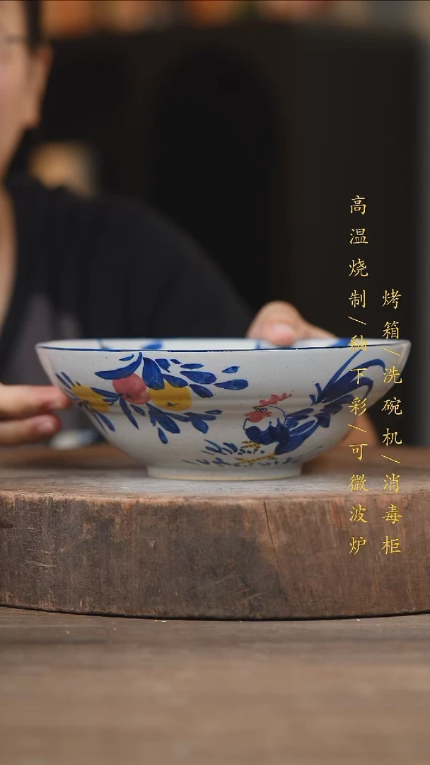 瓷片景德镇高温釉下彩（食品级）