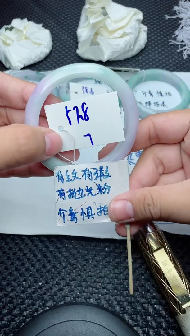未镶嵌手镯翡翠7