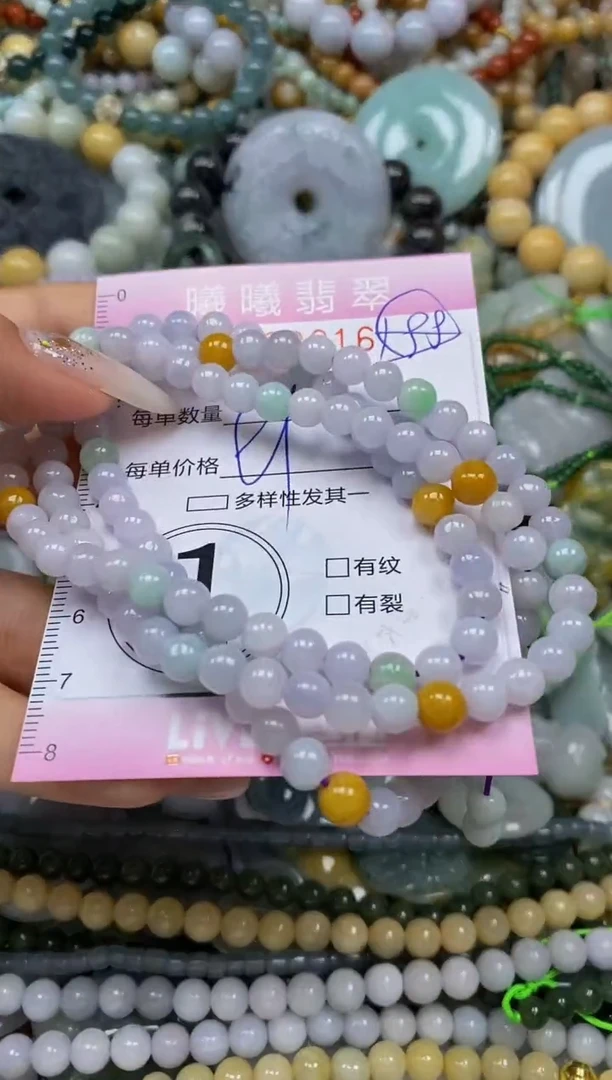 颈饰未镶嵌翡翠闪购0038016