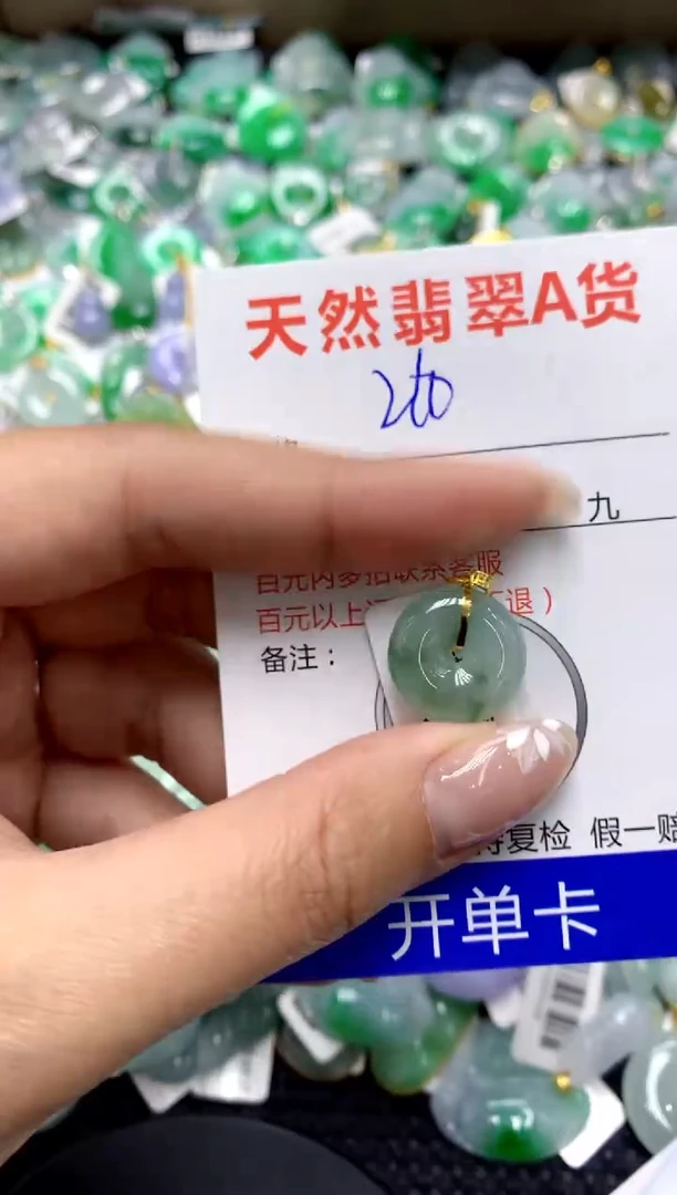 【闪购商品】翡翠颈饰18K金镶嵌111111111111111111