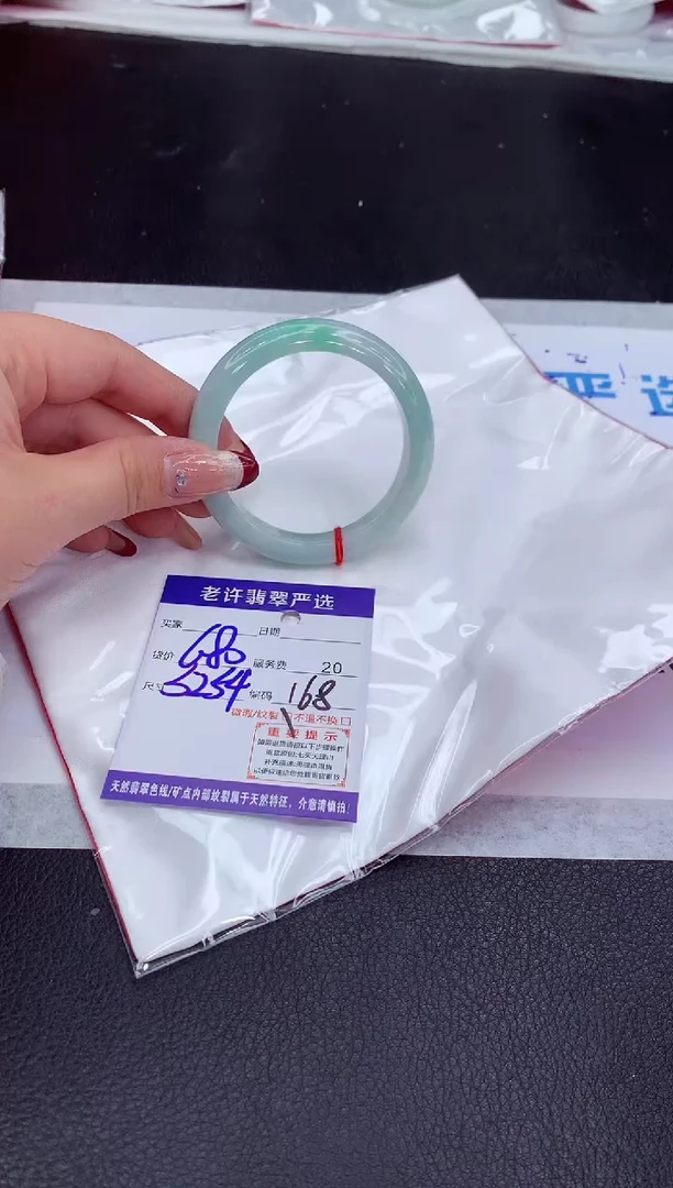 【闪购商品】翡翠手镯未镶嵌111111111