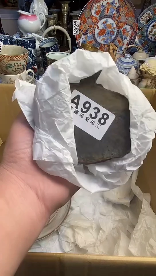 【闪购商品】666666666666  938