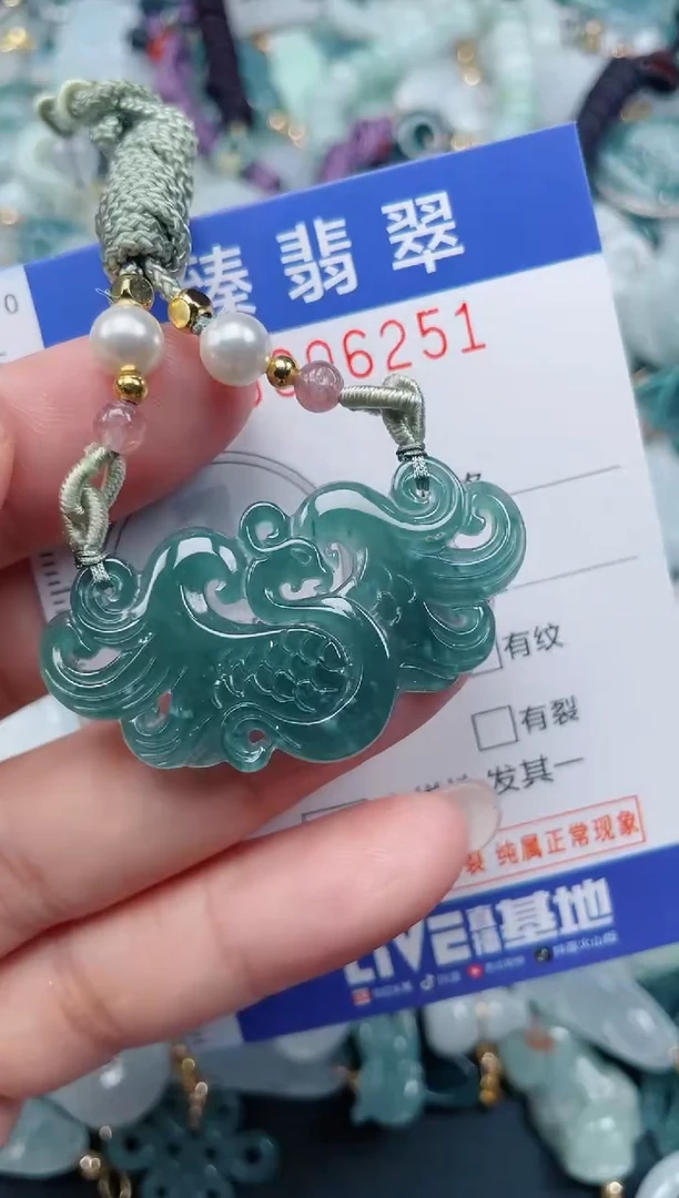 颈饰未镶嵌翡翠.0006251