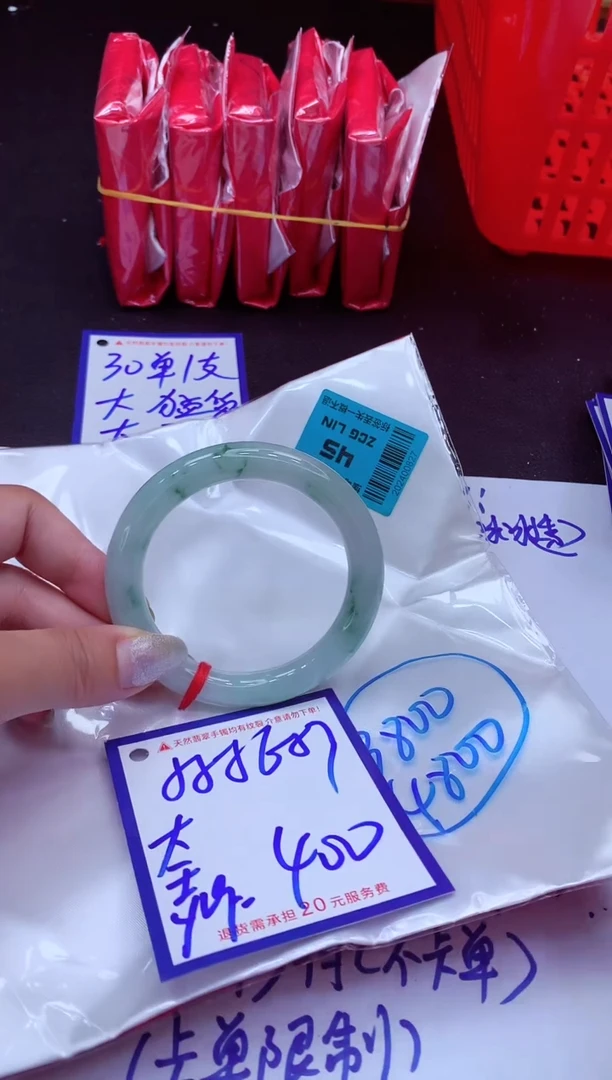 翡翠手镯未镶嵌1111111111111